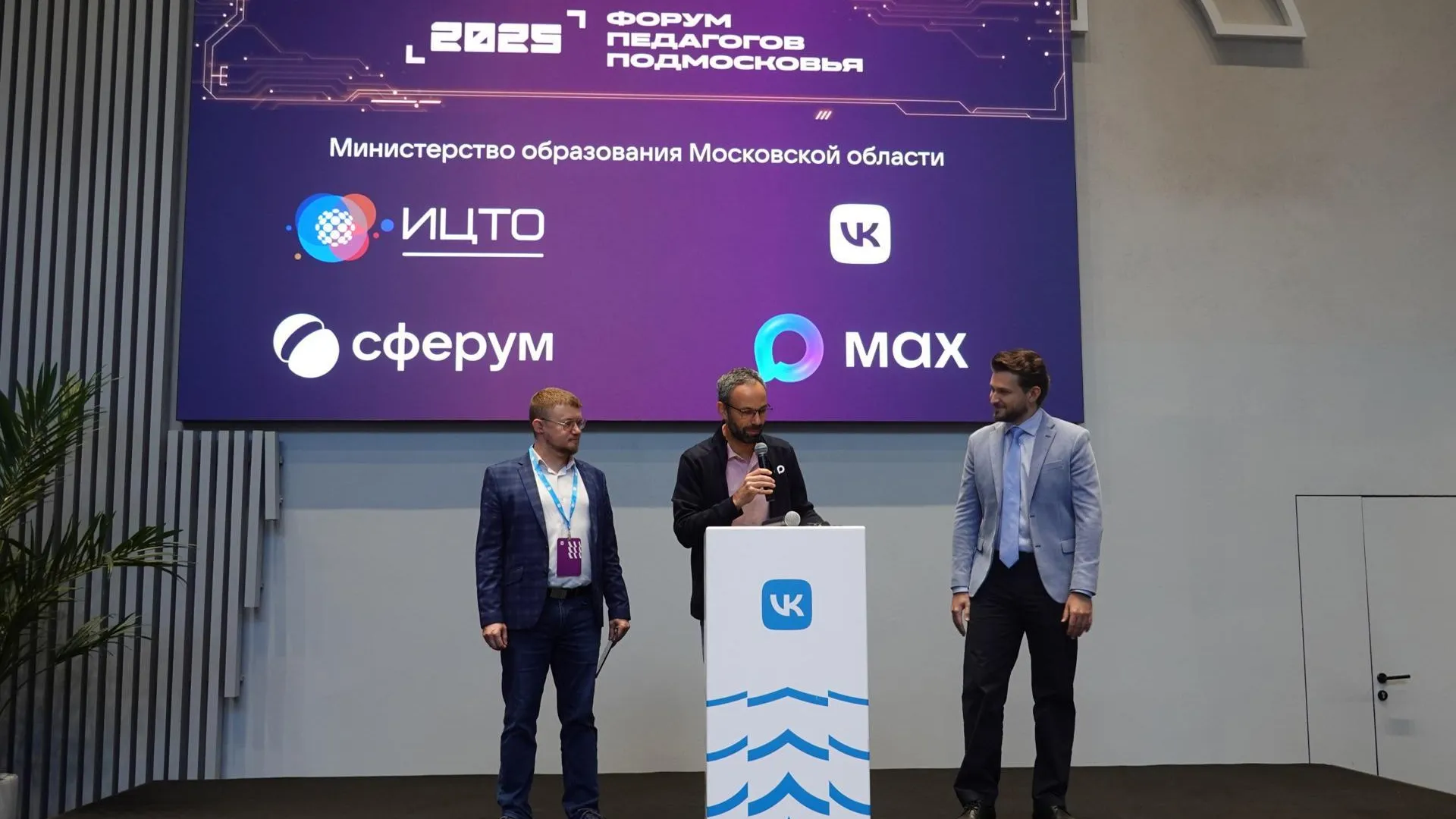 Минобразования Подмосковья и платформа «Учи.ру» начали сотрудничать