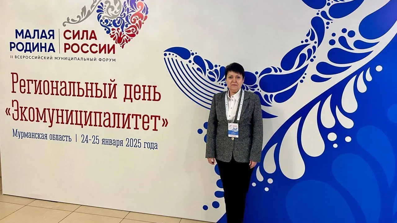 В Мурманске стартовал II Всероссийский форум «Малая родина — сила России»