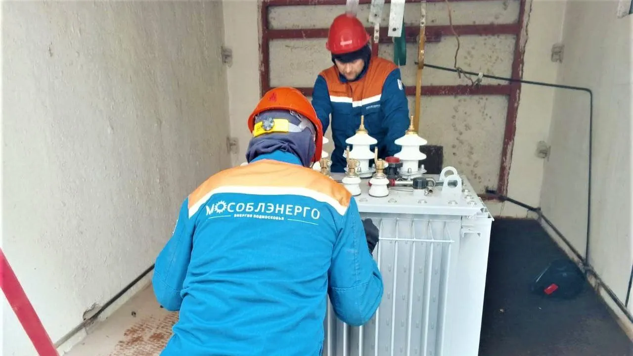 Подмосковные энергетики отремонтировали подстанцию в Домодедове