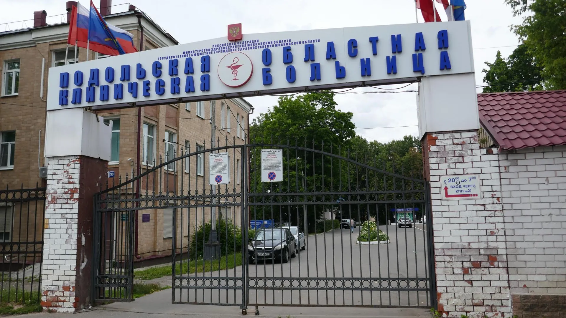 В Подольской больнице готовят кабинеты под новые рентгеноаппараты и маммограф