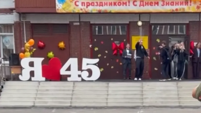 «Дети визжат»: исполнитель хита «67» приехал в школу Петербурга на 1 сентября