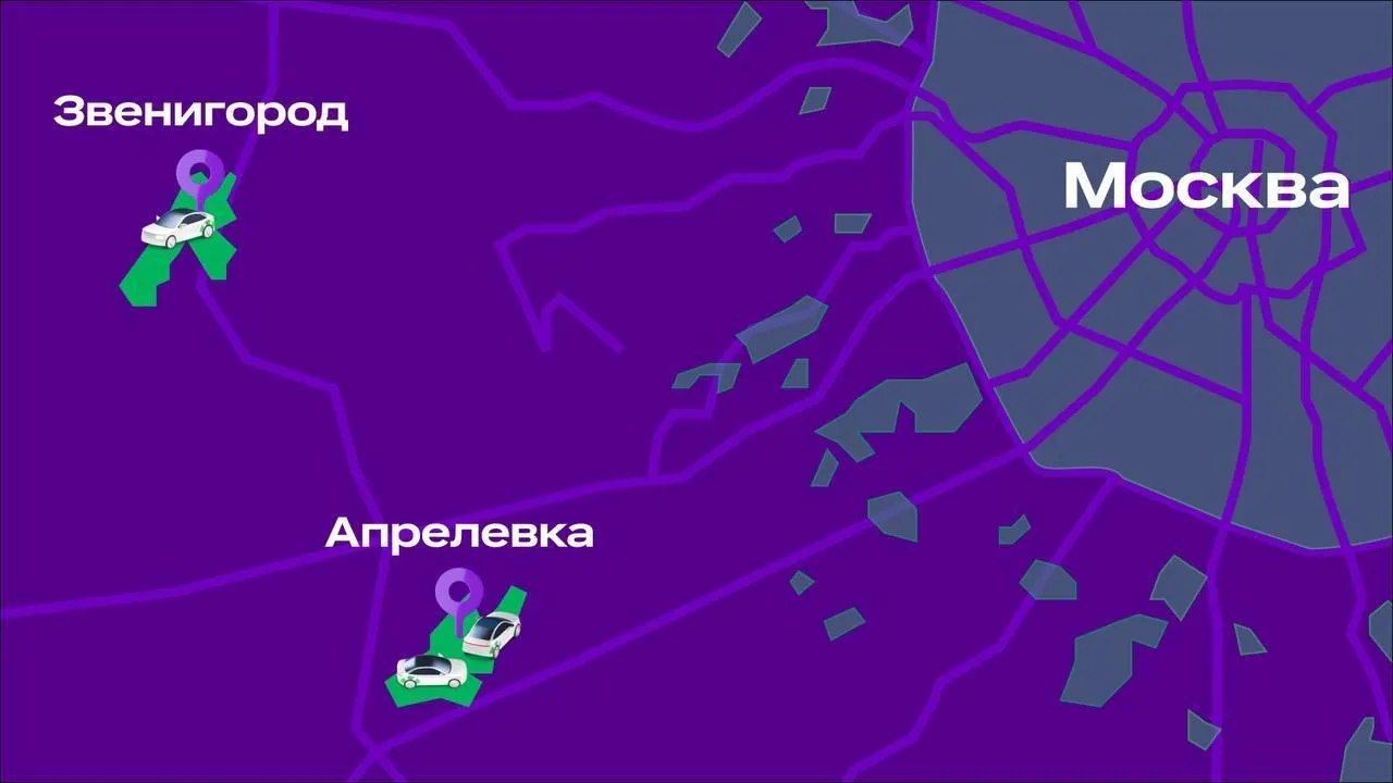В Подмосковье сервис каршеринга расширил зоны аренды