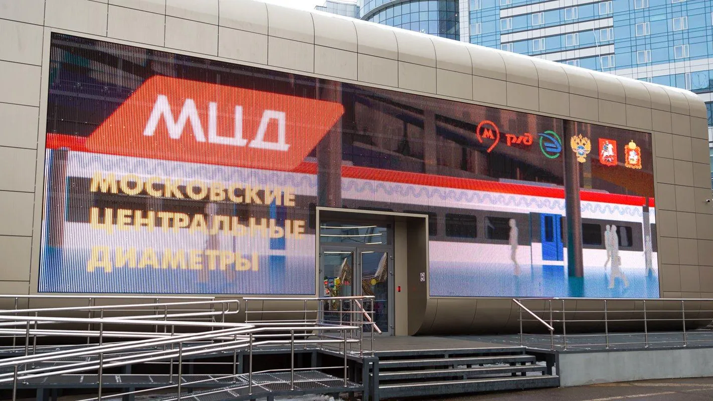 Фасад павильона МЦД украсит 26‑метровая видеооткрытка в честь Дня Валентина