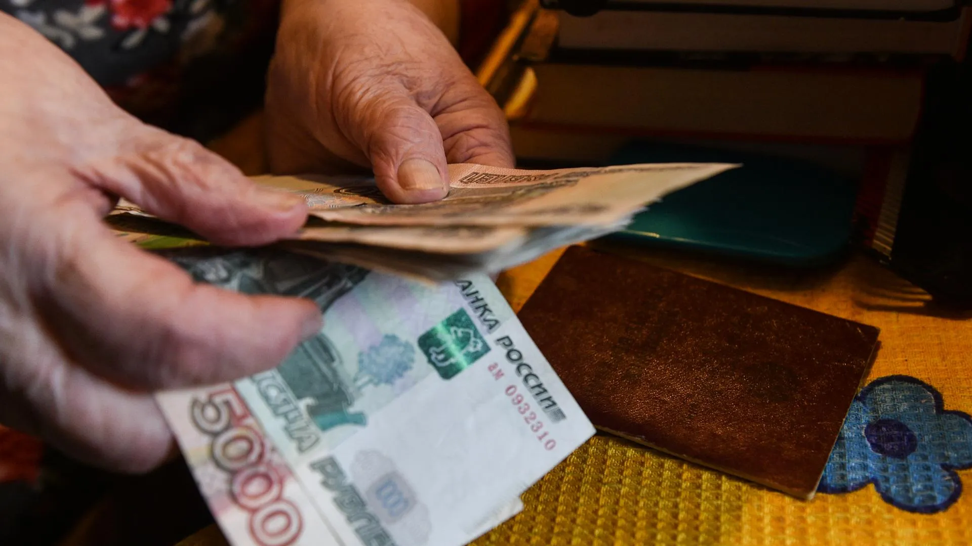 Свыше 15 млрд рублей в бюджете Подмосковья предусмотрено на доплату к пенсии