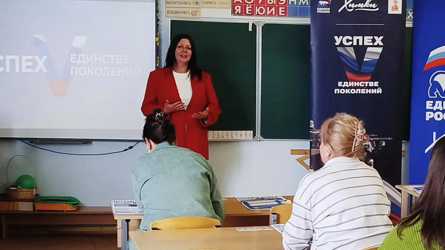 В Химках провели встречу ко дню рождения Лени Голикова