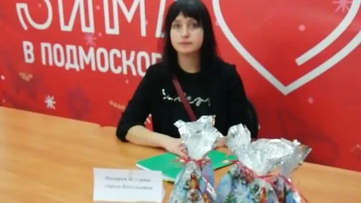 500 юных жителей Котельников получат сладкие подарки к Новому году