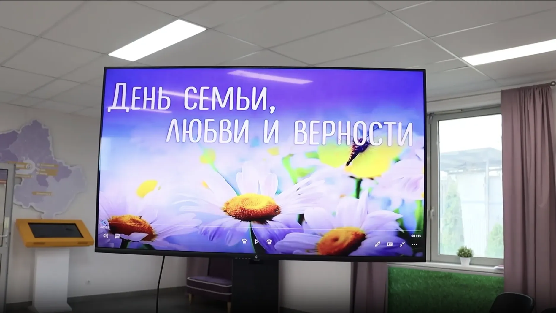 В Наро-Фоминске отметили День семьи в перинатальном центре