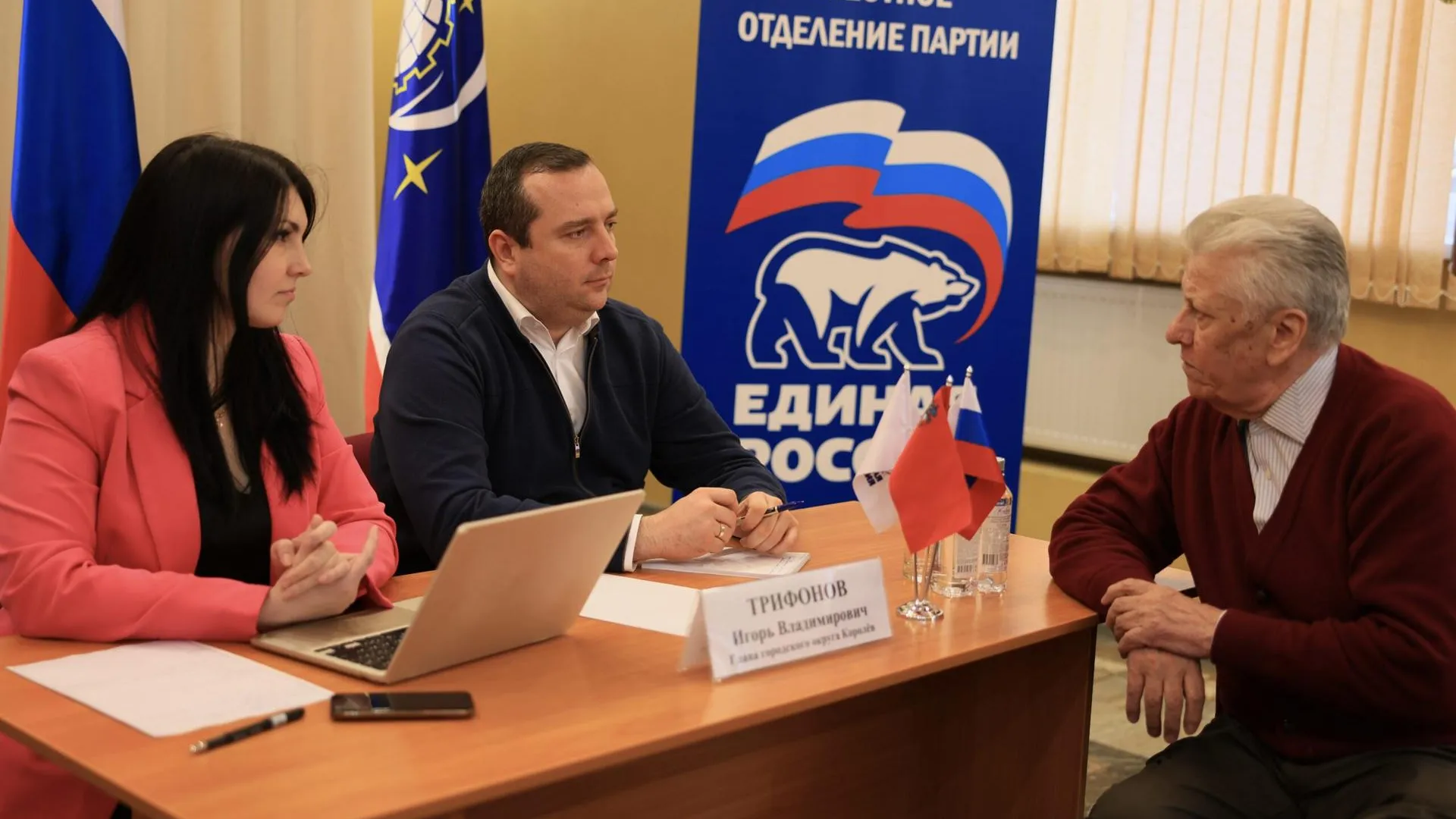 Прием жителей в формате выездной администрации прошел в подмосковном Королеве