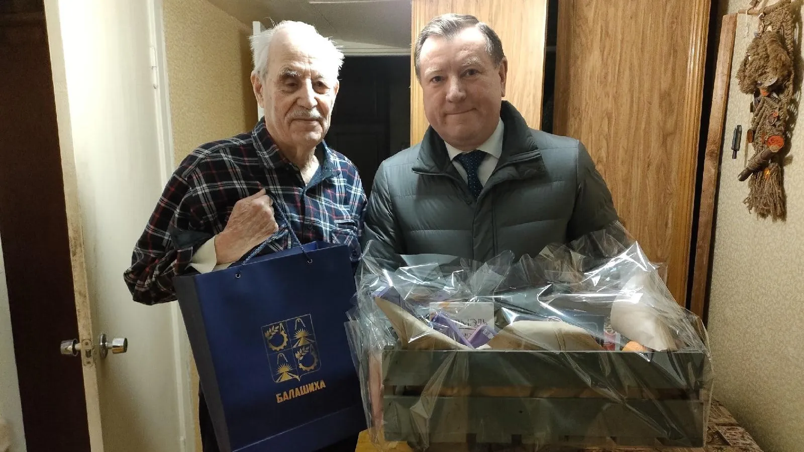 Памятные подарки вручили ветерану ВОВ из Балашихи к 95‑летию