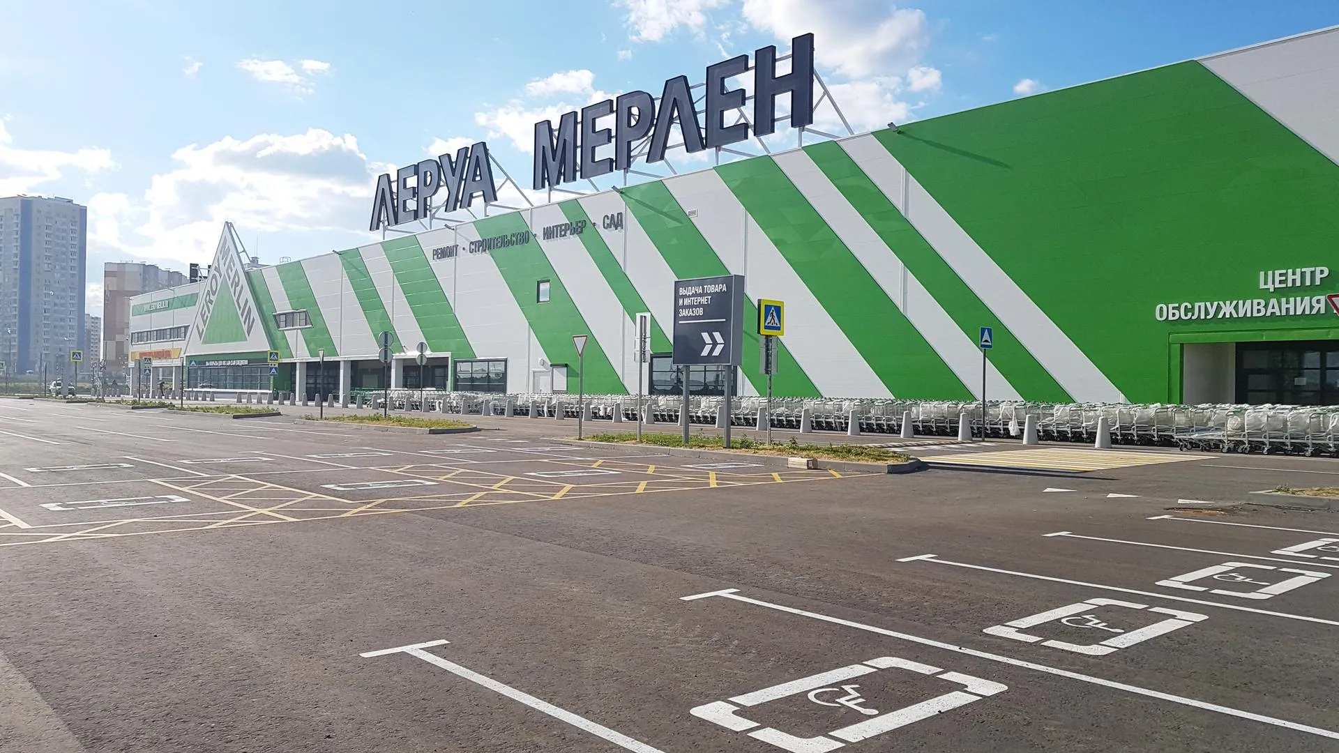 Гипермаркет «Леруа Мерлен» готовят к вводу в эксплуатацию в Раменском округе