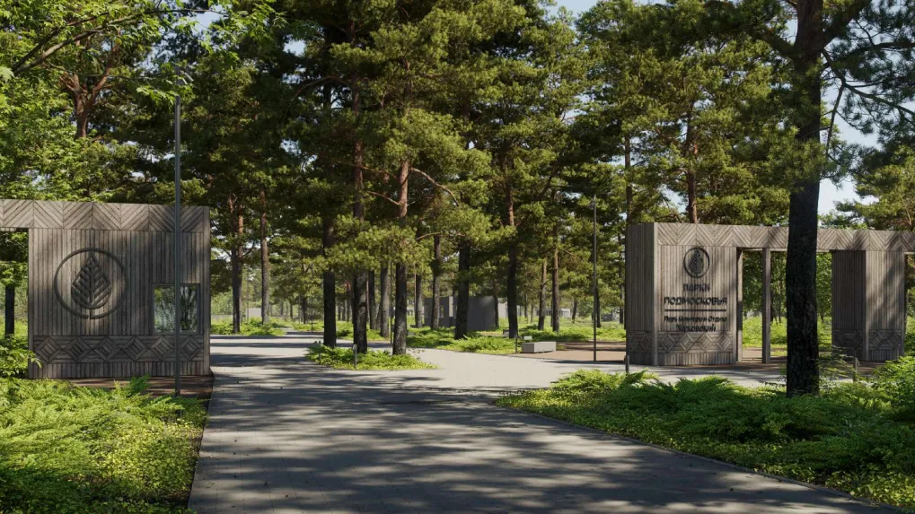 В Жуковском началось благоустройство парка культуры и отдыха