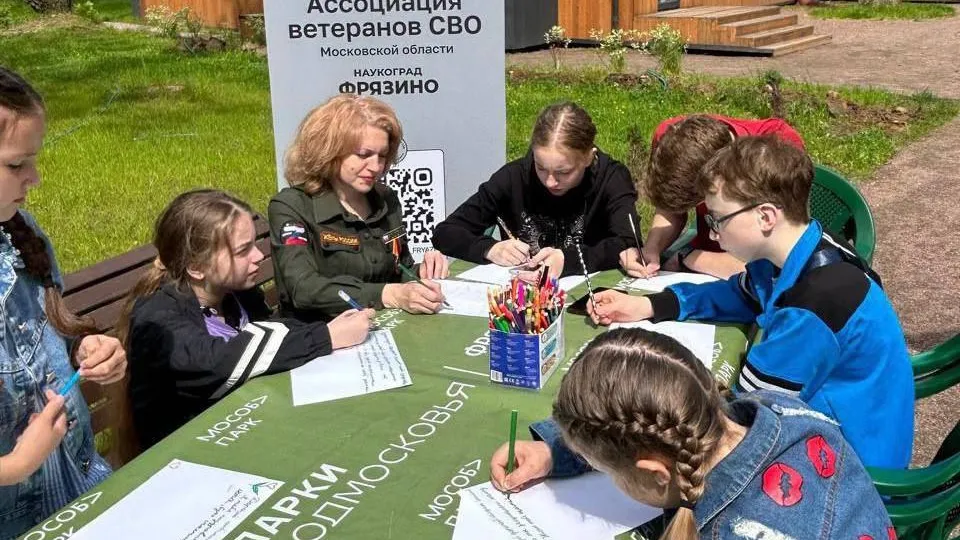 Пресс-служба ассоциации ветеранов СВО Подмосковья