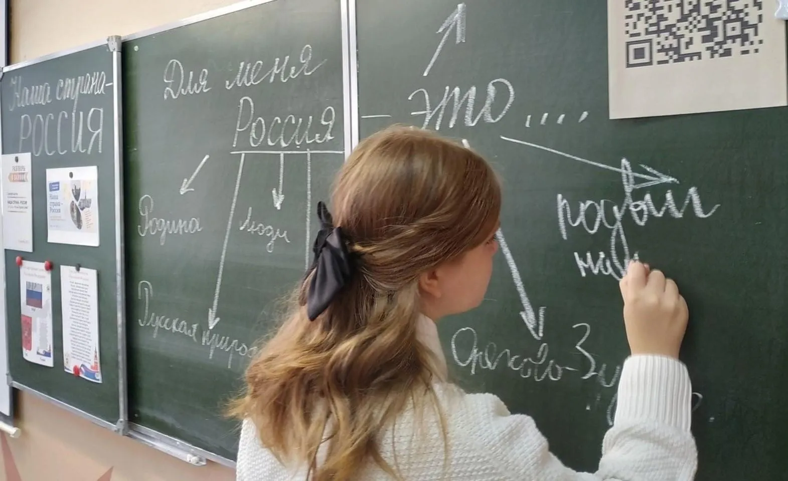 Группа «МОУ СОШ № 16» во «ВКонтакте»