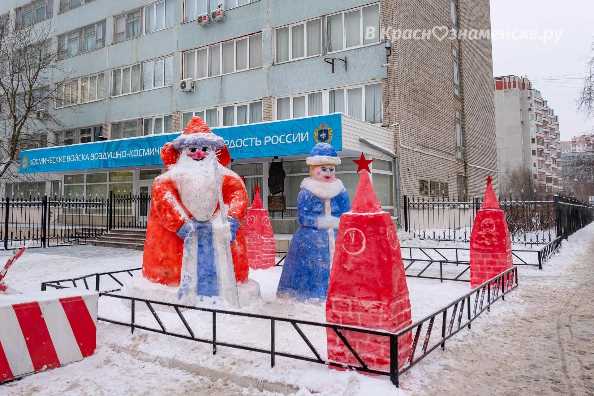 Группа "Краснознаменск НАШ город!" Вконтакте