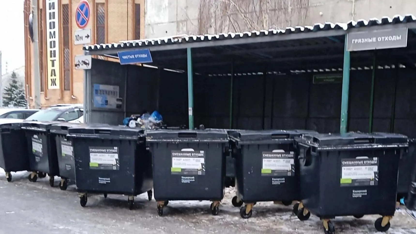 На контейнерных площадках Каширского кластера Подмосковья обновлены баки