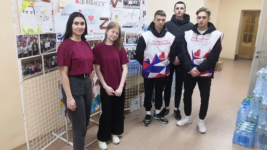 2,5 т воды и более 500 кг вещей собрали в Котельниках в рамках акции «Доброе дело»