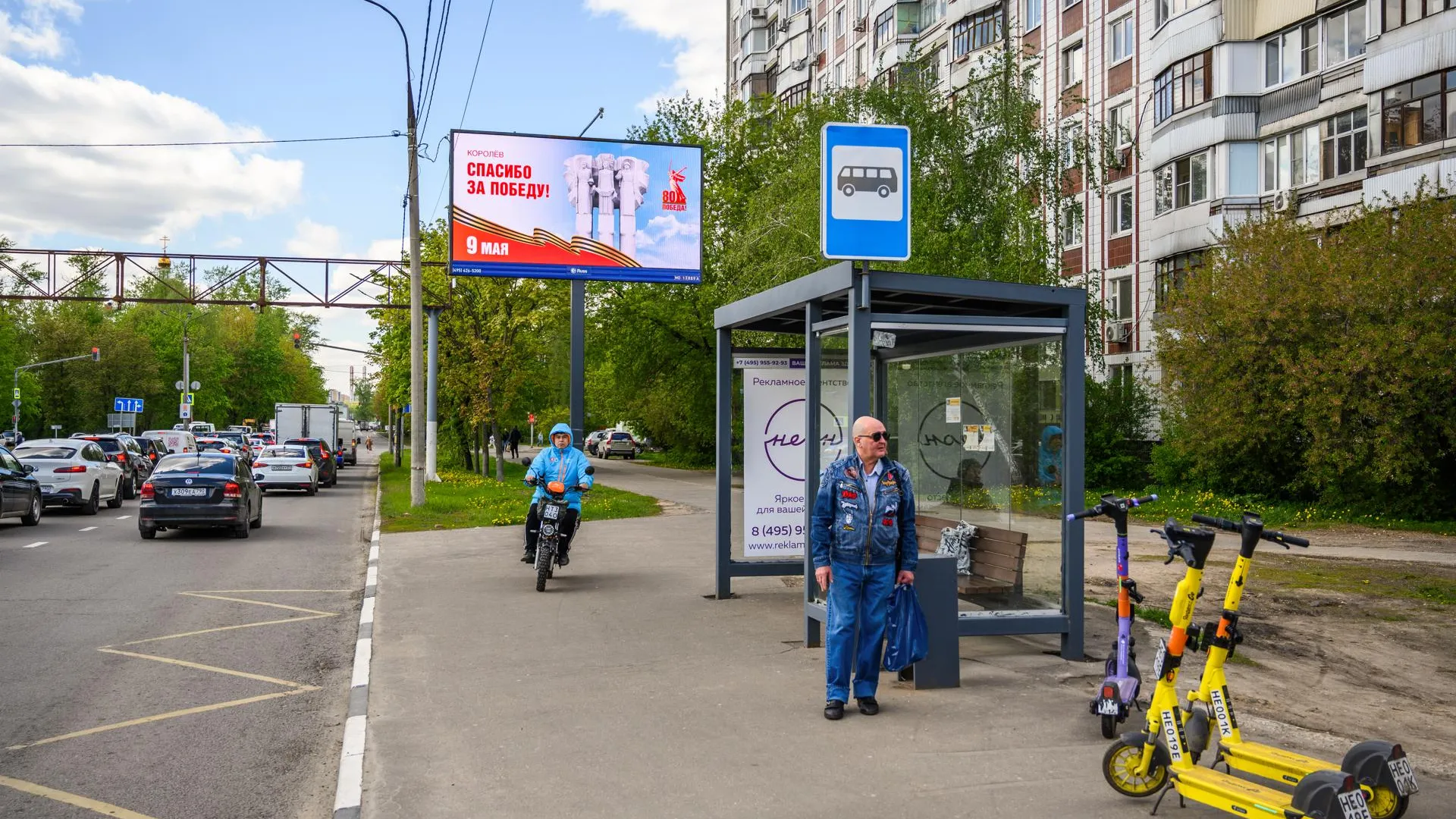 ИИ контролирует 662 остановки в Подмосковье