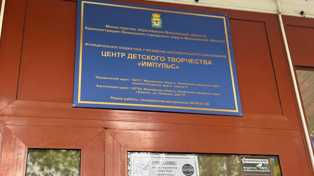 Педагог Ленинского стал призером Всероссийского конкурса профессионального мастерства
