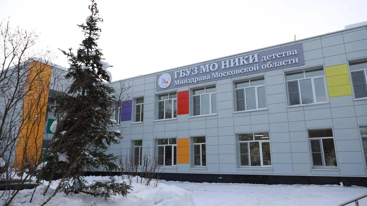 Свыше 1 тыс детей прошли лечение в отделении НИКИ детства Подмосковья
