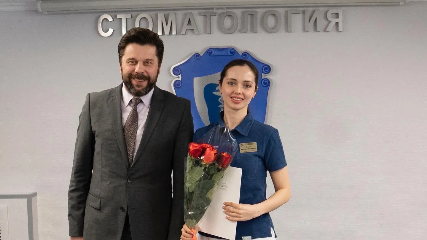 Глава Домодедова поздравил коллектив стоматологии с 15‑летием медучреждения