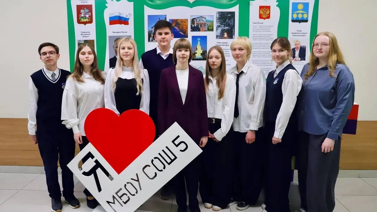 В Солнечногорске 59 школьников победили на этапе олимпиады