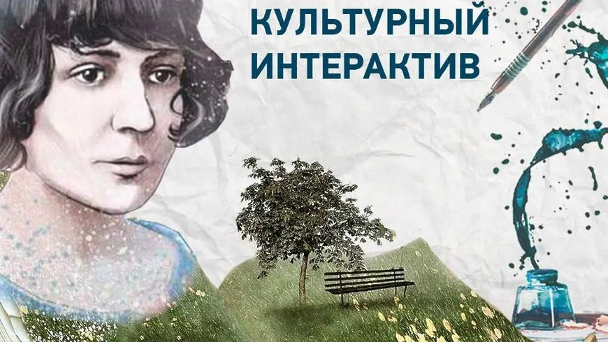 Музыкальный вечер в честь именин Цветаевой пройдет в Королеве в субботу