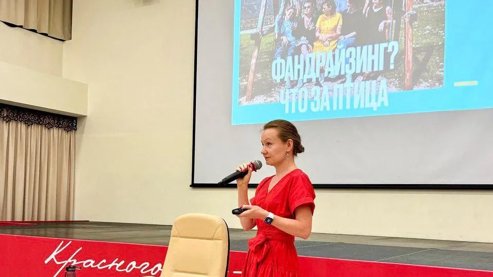 Первый семинар школы фандрайзинга прошел в Красногорске