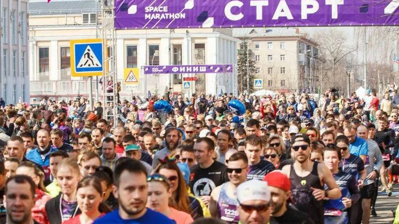 Более 2 тысяч спортсменов принимают участие в Космическом марафоне в Королеве