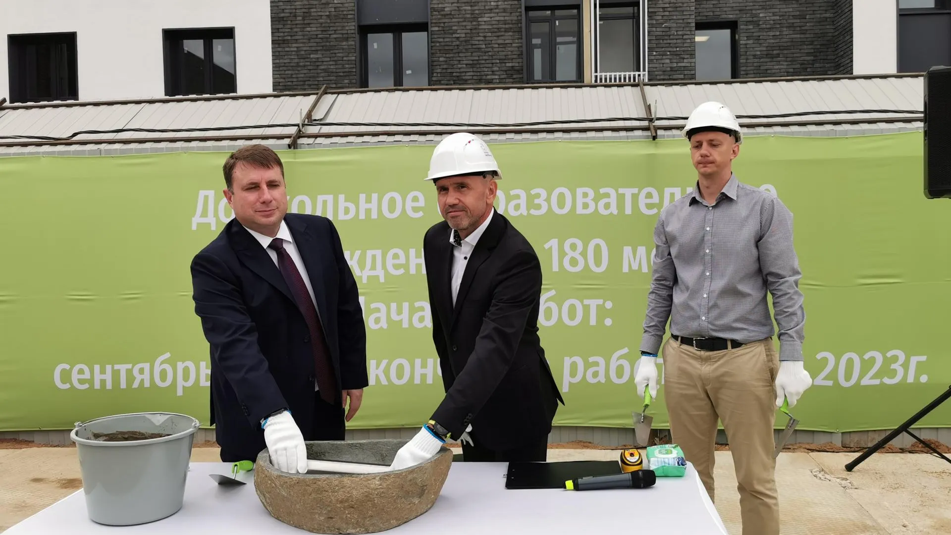 Памятную капсулу заложили в фундамент детсада в ЖК «Новая Щербинка» в Подольске