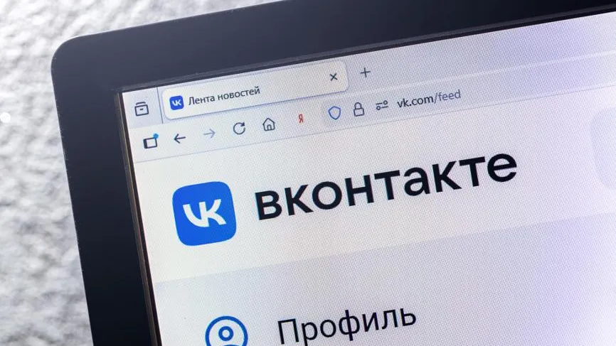 Массовый сбой произошел в соцсети «ВКонтакте»