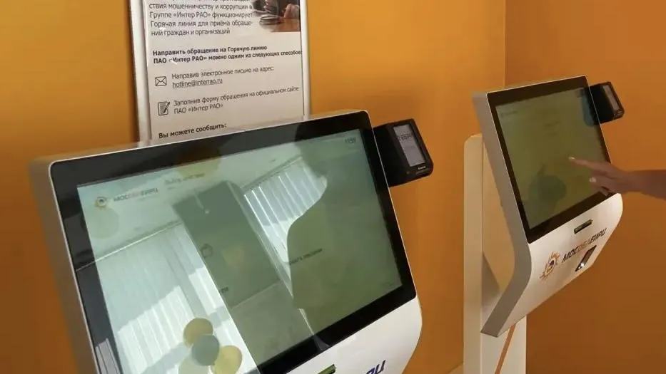 В Подмосковье начали принимать июньские показания счетчиков