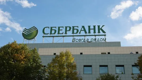 Сбербанк принял участие в проведении Всероссийской недели сбережений в Подмосковье