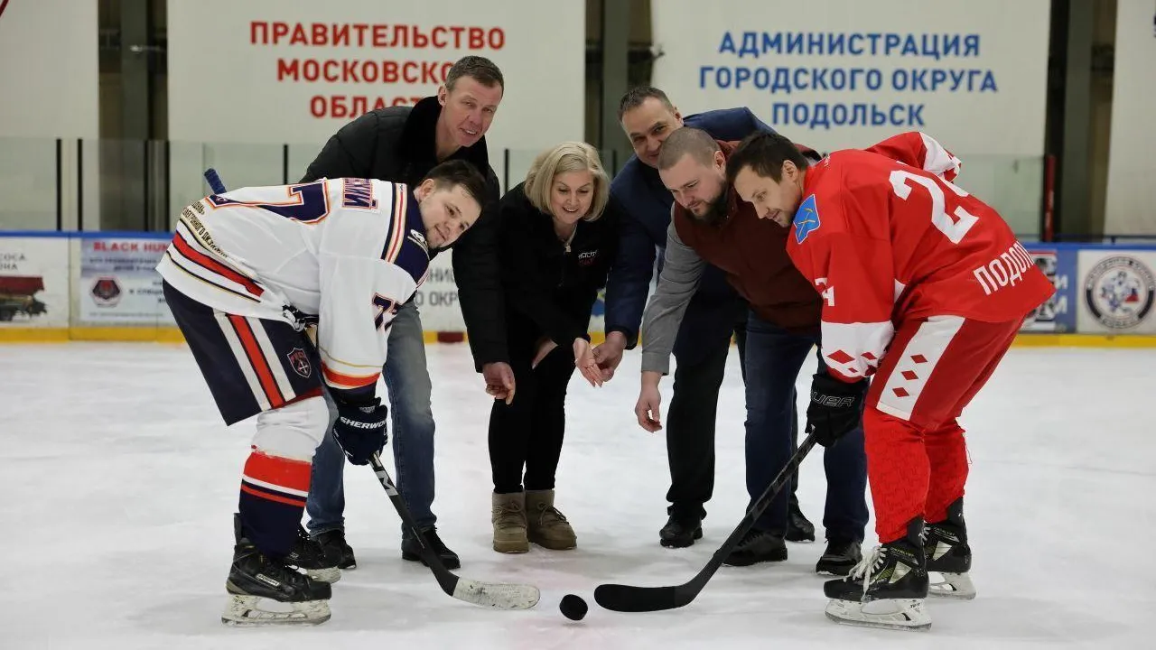 Победителя чемпионата по хоккею определили в Подольске