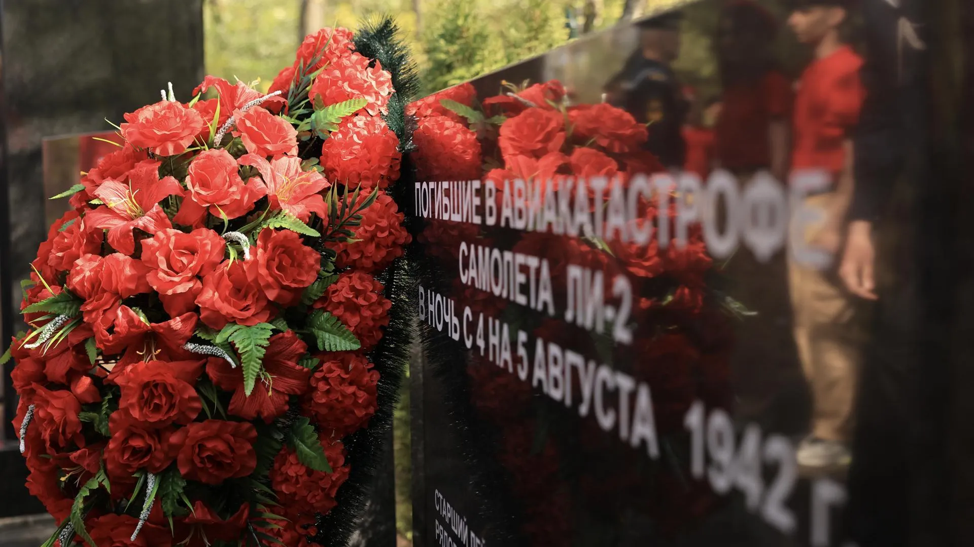 В Королеве открыли обновленный мемориальный комплекс, посвященный героям ВОВ