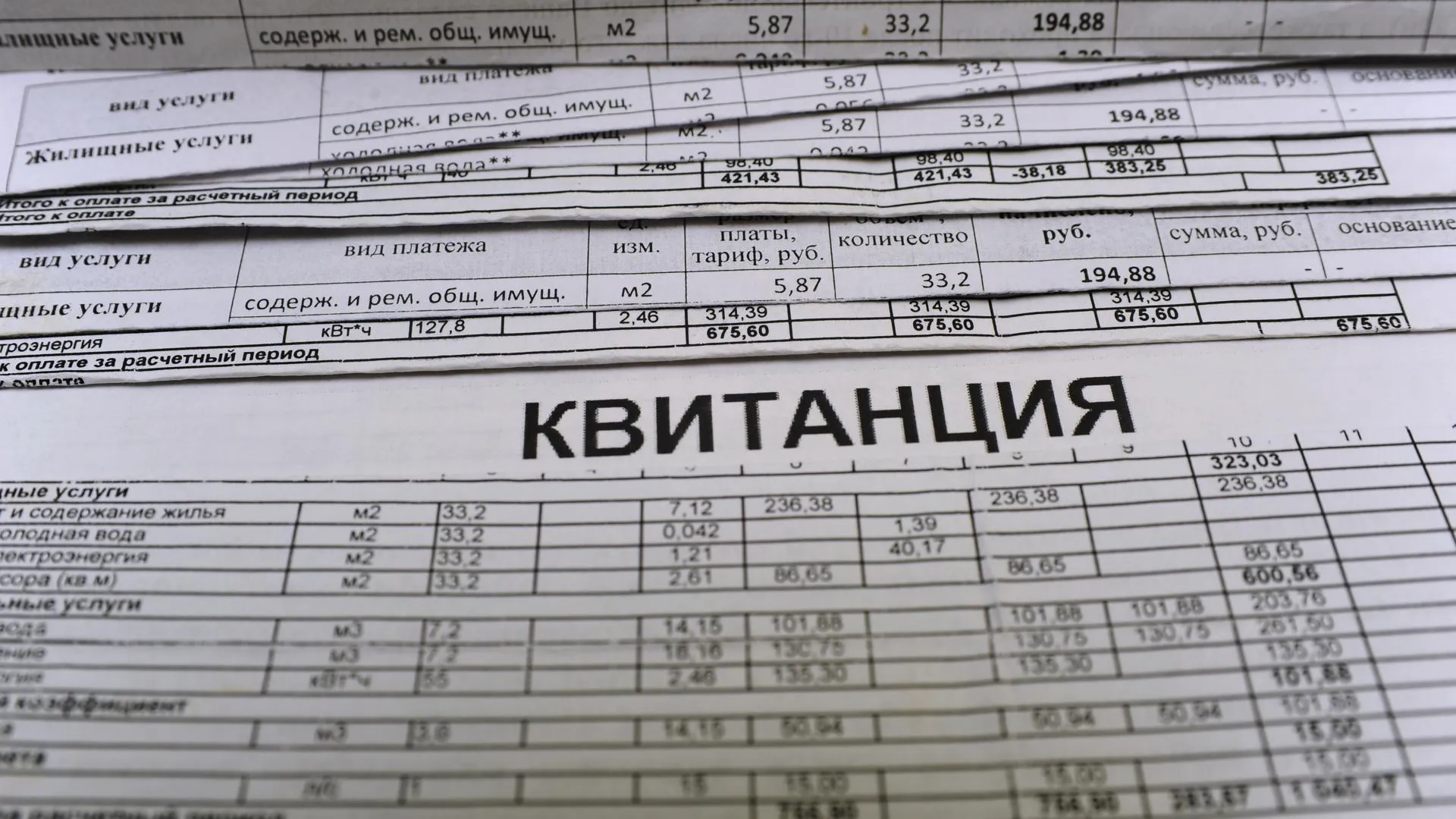 Сроки доставки платежных документов МособлЕИРЦ изменятся в Люберцах в августе