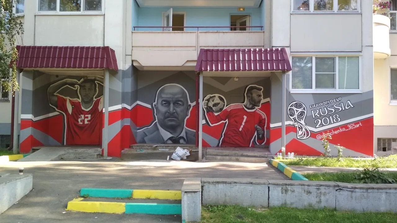 На Госпитальной улице Подольска появилось граффити с российскими футболистами