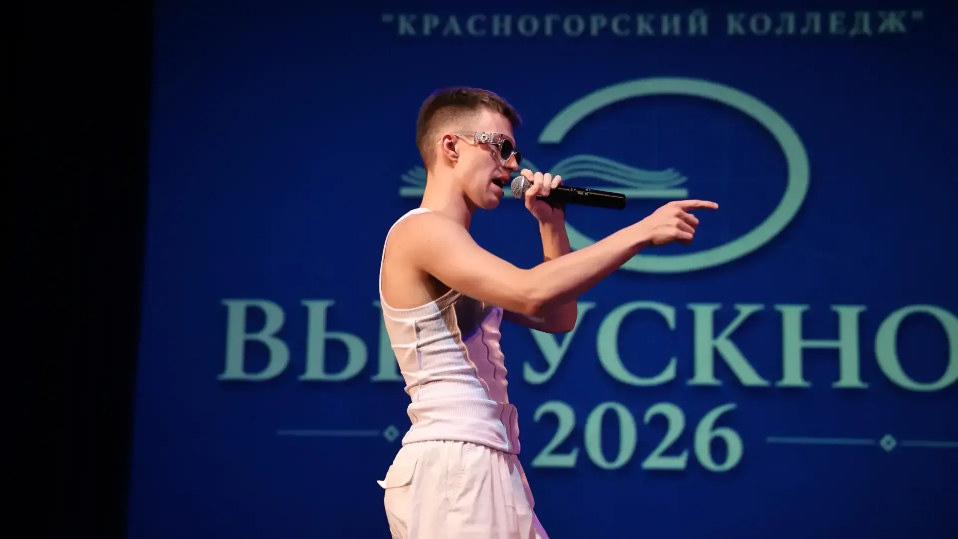 В Красногорске 225 выпускников колледжа получили дипломы