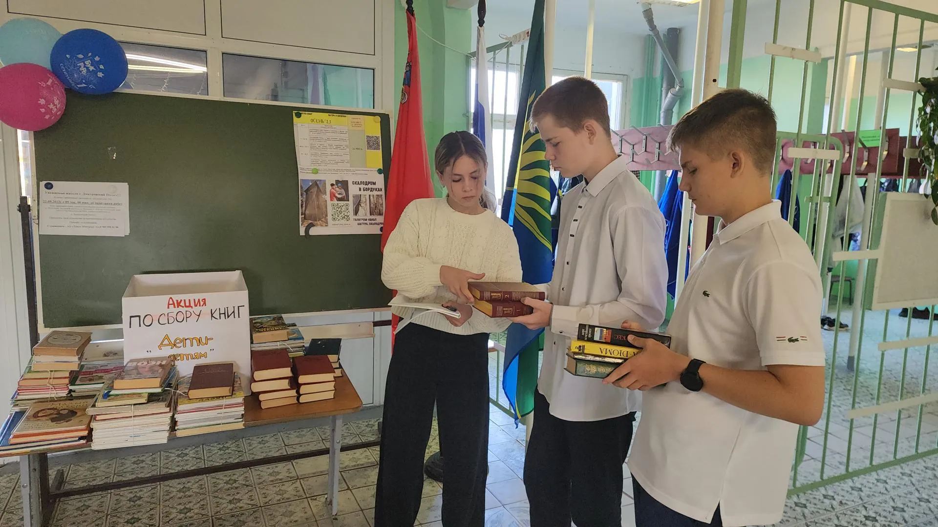В Большой Шатуре проходит акция по сбору книг