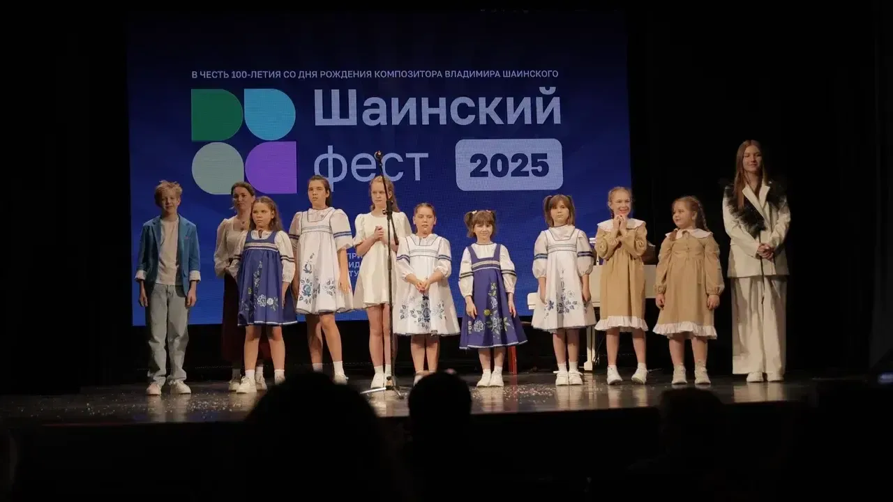 В Звенигороде отобрали полуфиналистов фестиваля-конкурса «Шаинский фест»