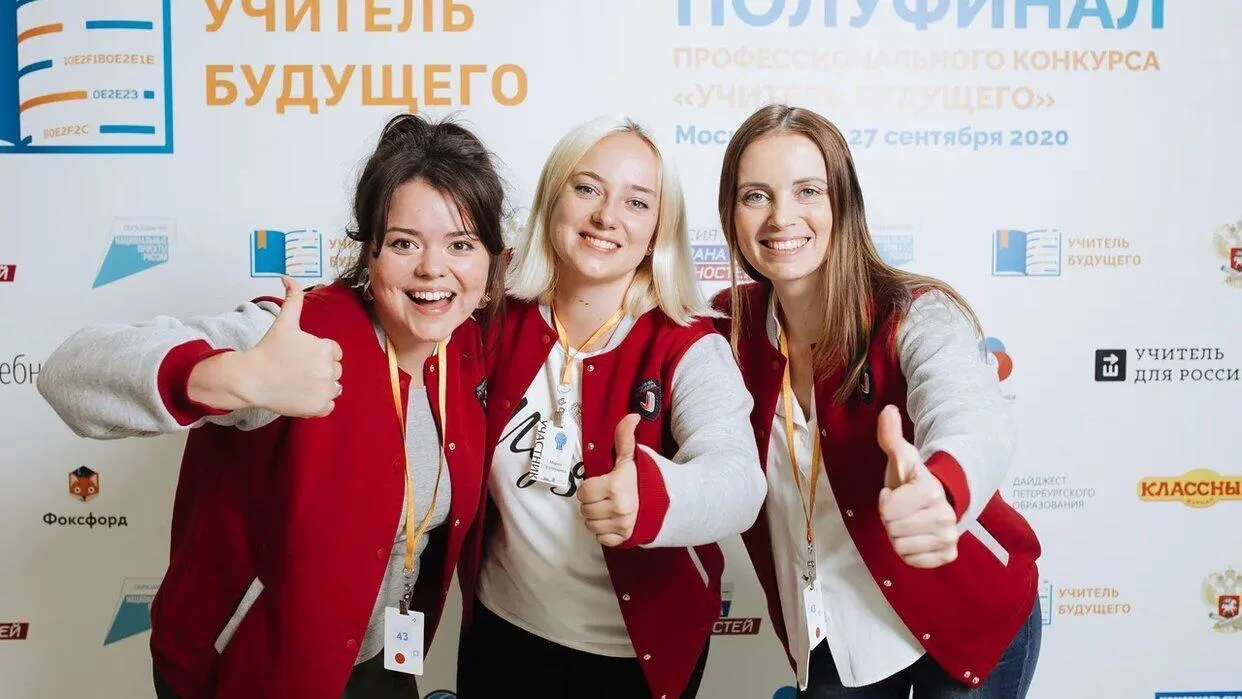 Команда из Подмосковья стала финалистом конкурса «Учитель будущего»