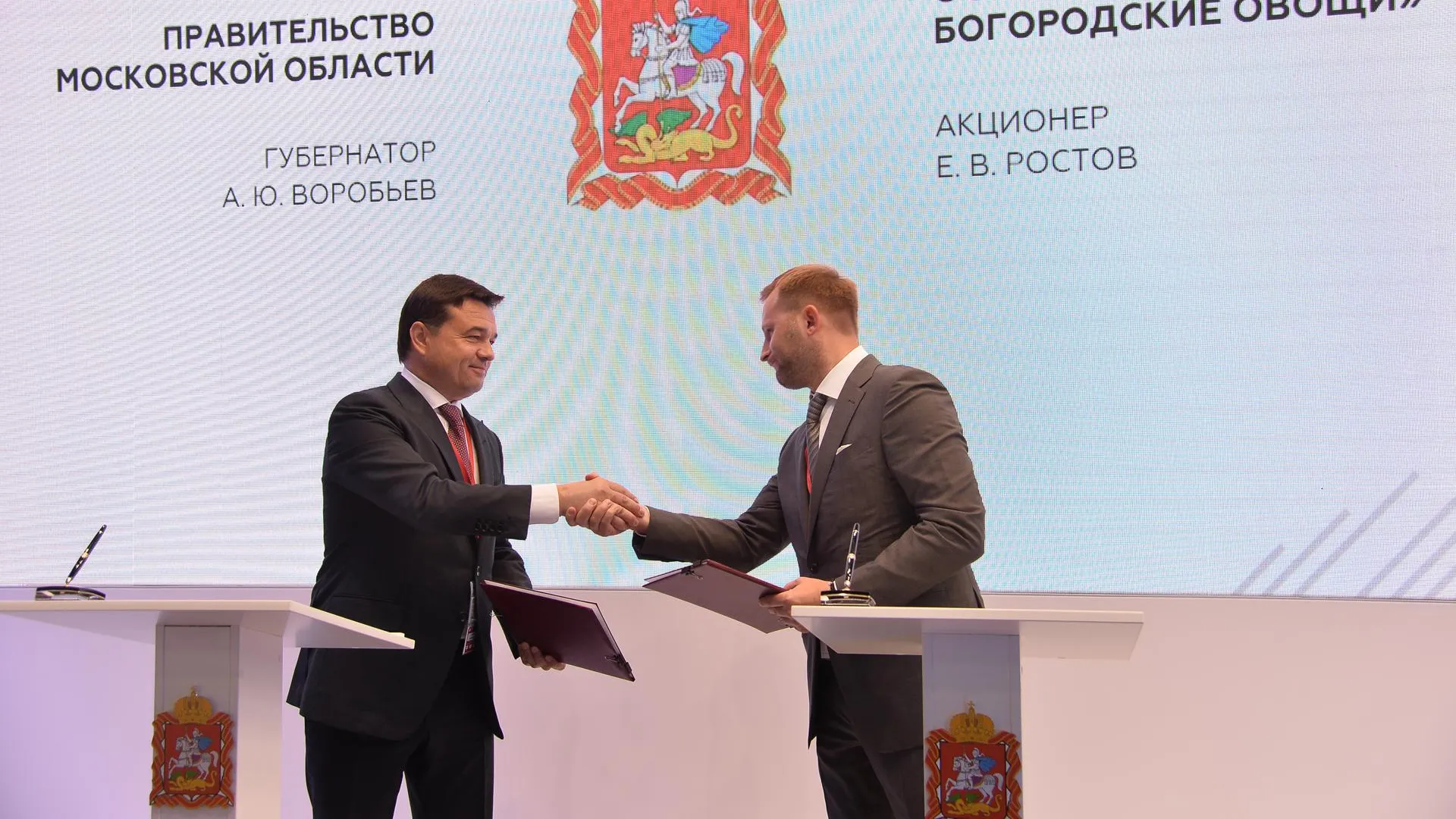 Более 250 рабочих мест создаст агрокомплекс «Богородские овощи» в Подмосковье