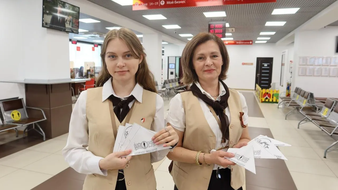В офисах МФЦ Подмосковья пройдут мероприятия ко Дню России