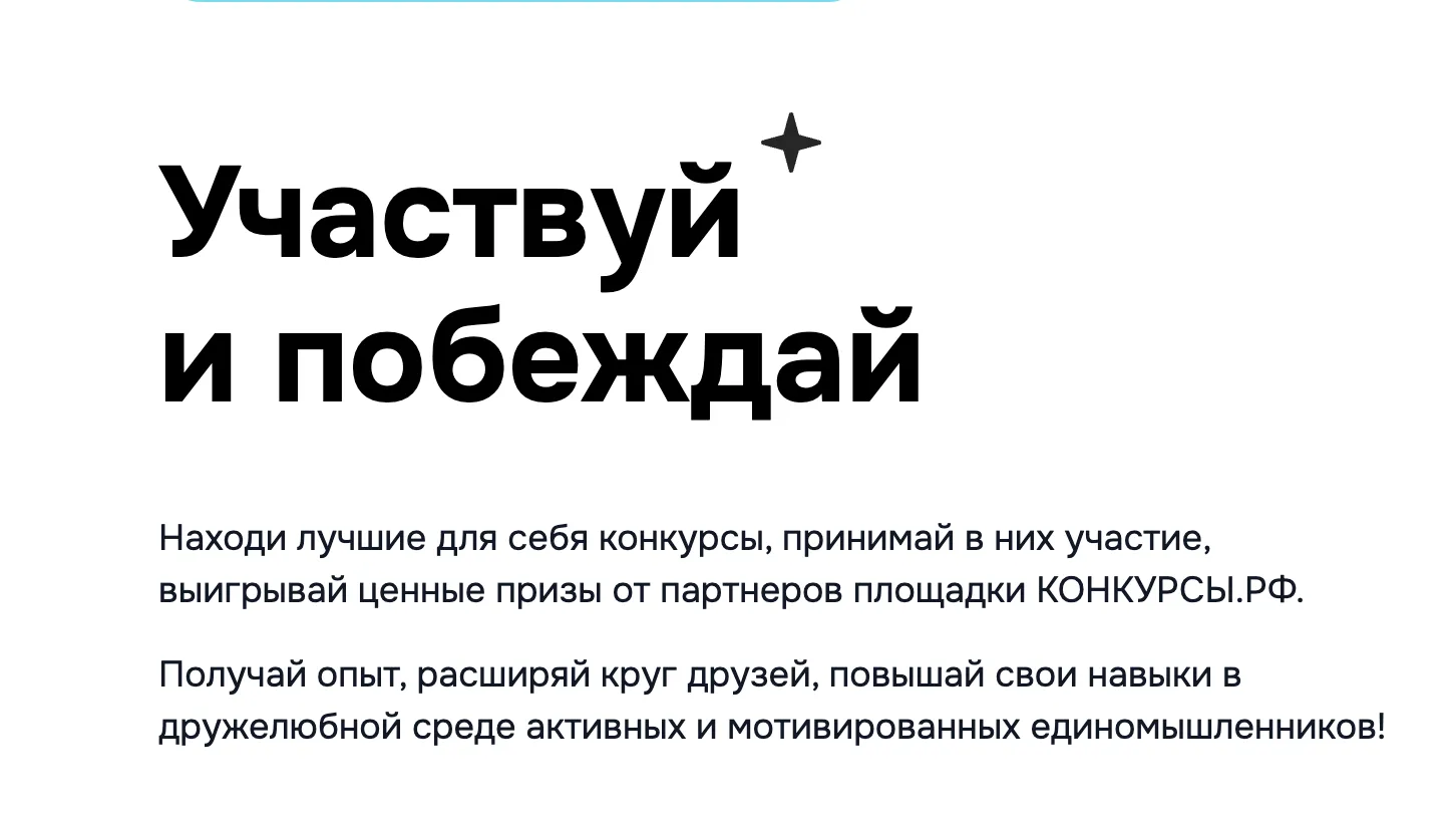 Желающие могут подать заявки на VII конкурс лучших практик в сфере нацотношений