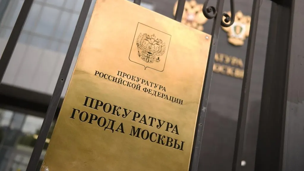 Прокуратура начала проверку после жесткой посадки самолета в Подмосковье
