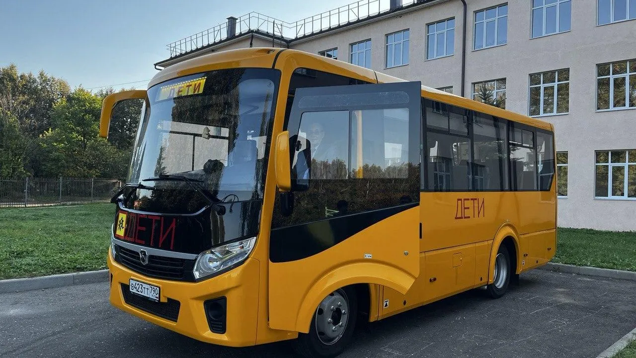 Волоколамский автопарк пополнился новым школьным автобусом