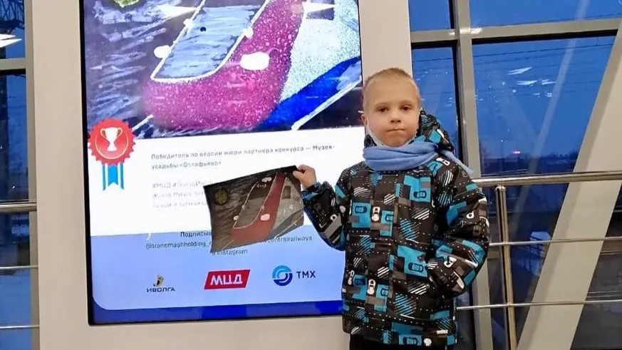 Воспитанник детсада Подольска победил в конкурсе ко дню рождения МЦД