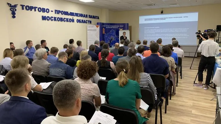 Более 50 производителей Подмосковья поучаствовали в семинаре по развитию экспорта в Европу