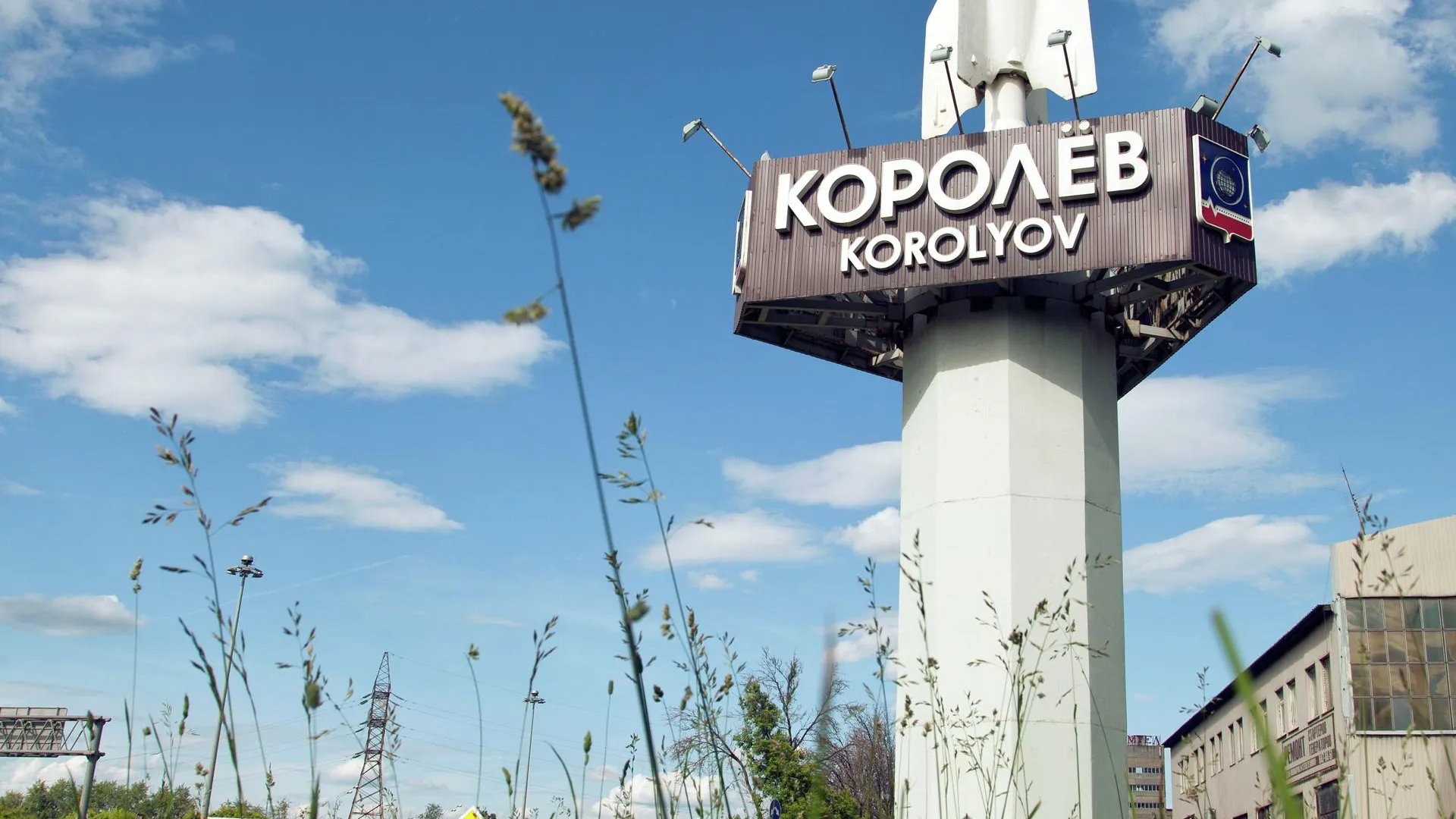 В среду стартуют общественные слушания по изменениям в генплан Королева