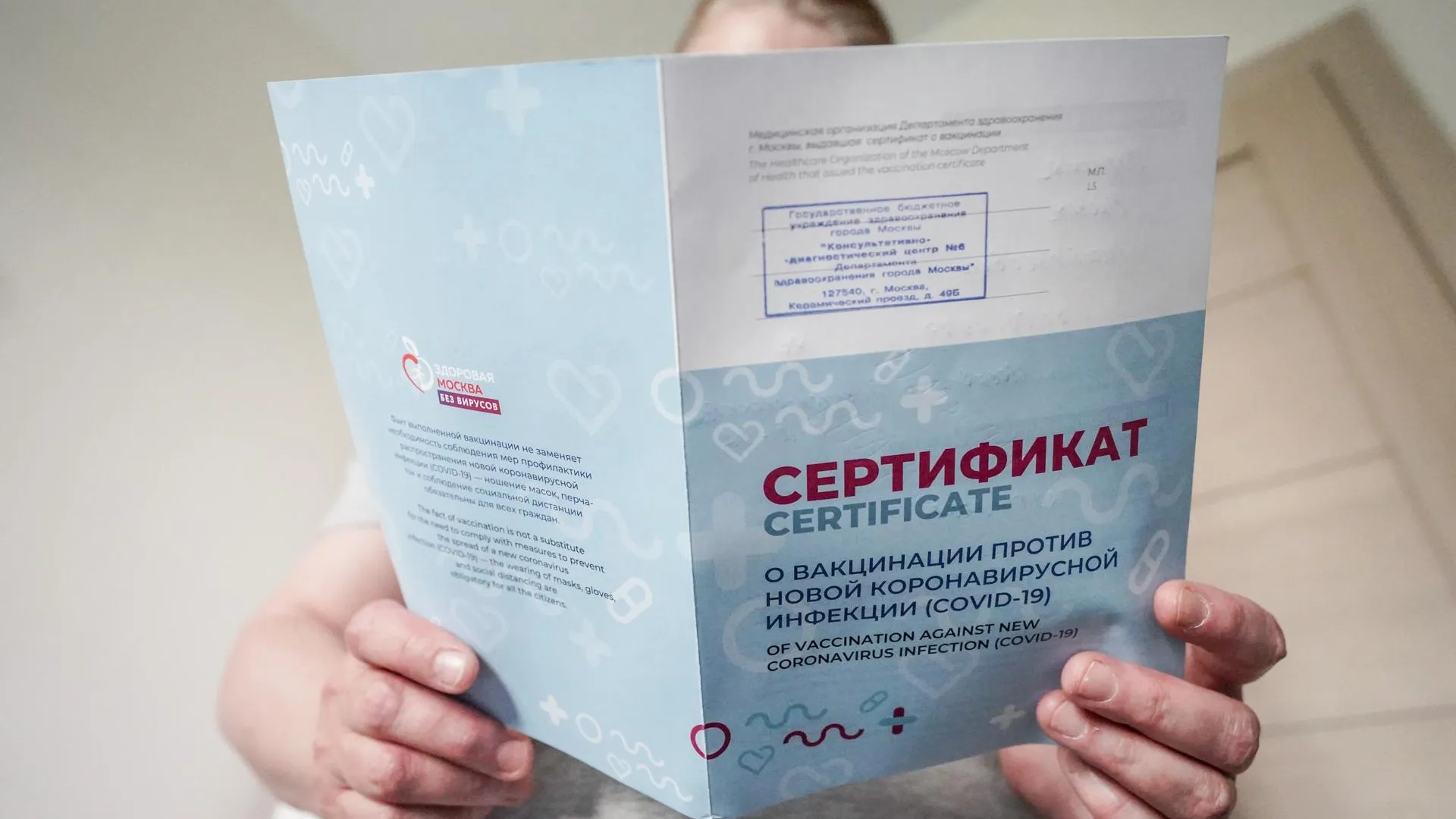 На Ямале началась двойная вакцинация от гриппа и коронавируса