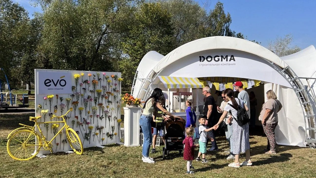 DOGMA поздравила жителей Реутова с Днем города